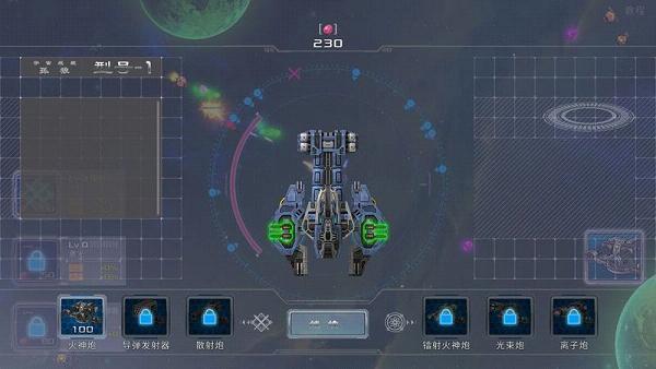 战舰孤狼:太空射手