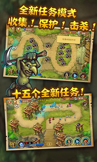 魔塔奇兵手机版