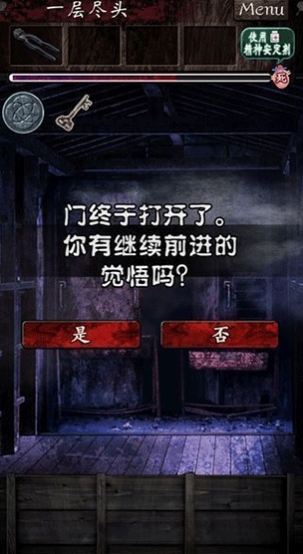 逃离灵异学校游戏中文版下载-逃离灵异学校游戏最新版下载v1.0.0