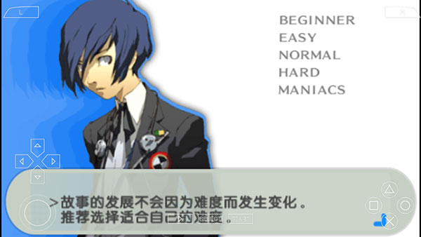 女神异闻录3携带版下载-女神异闻录3携带版汉化下载v2021.10.19.15