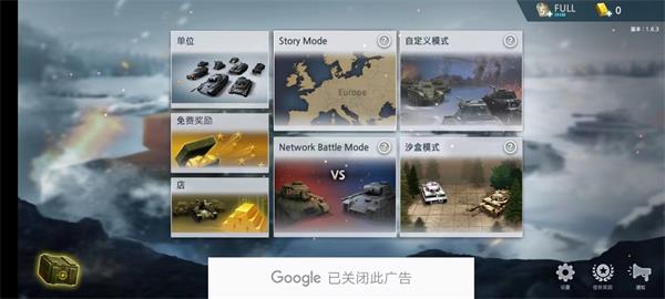 二战前线模拟器官方版(WW2 Battle Front Simulator)