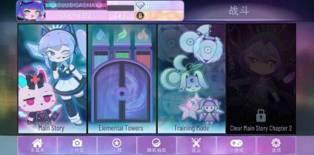 Gacha Nox(加查nox最新版)