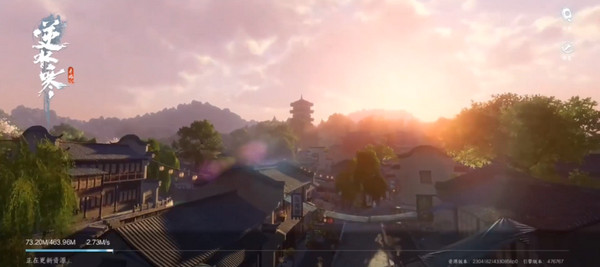 逆水寒(手游官方正版)