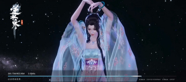 逆水寒手游官方正版下载-逆水寒手游官方正版最新下载v1.4.1