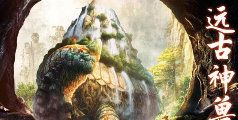 山海经异兽录(手游官网版)