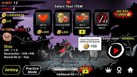 剑刃世界手游官网版(World Of Blade)