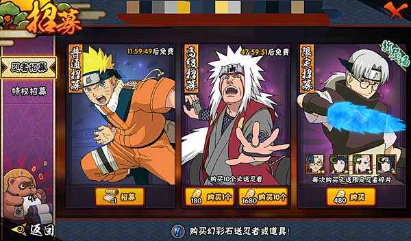 火影忍者(官方版)