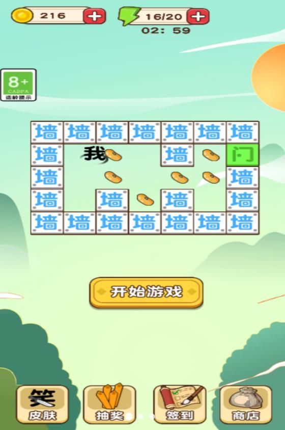 文字烧脑王手机版下载-文字烧脑王手机安卓版下载v5.0.0