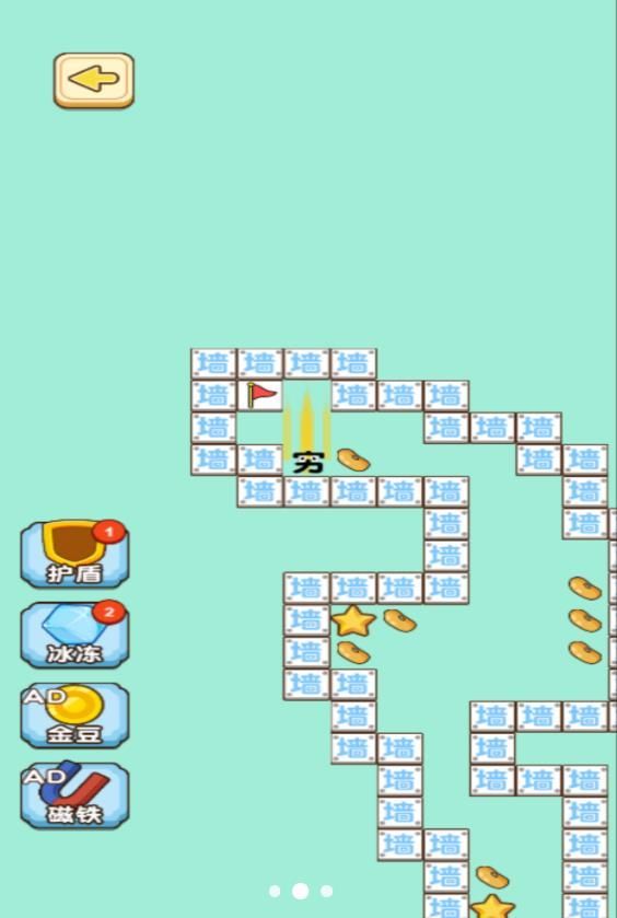 文字烧脑王手机版下载-文字烧脑王手机安卓版下载v5.0.0