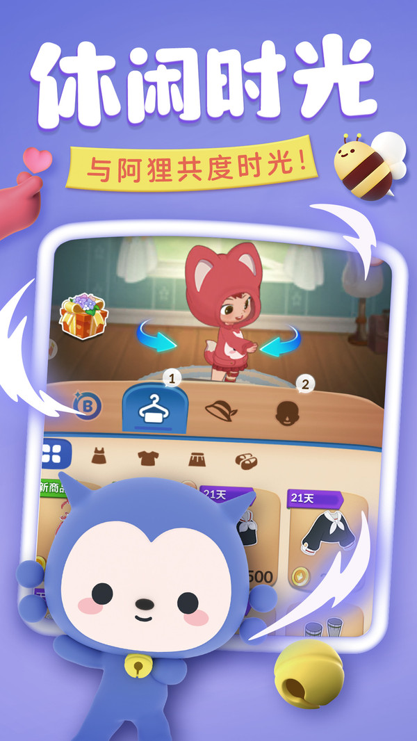 完美消方块官网版