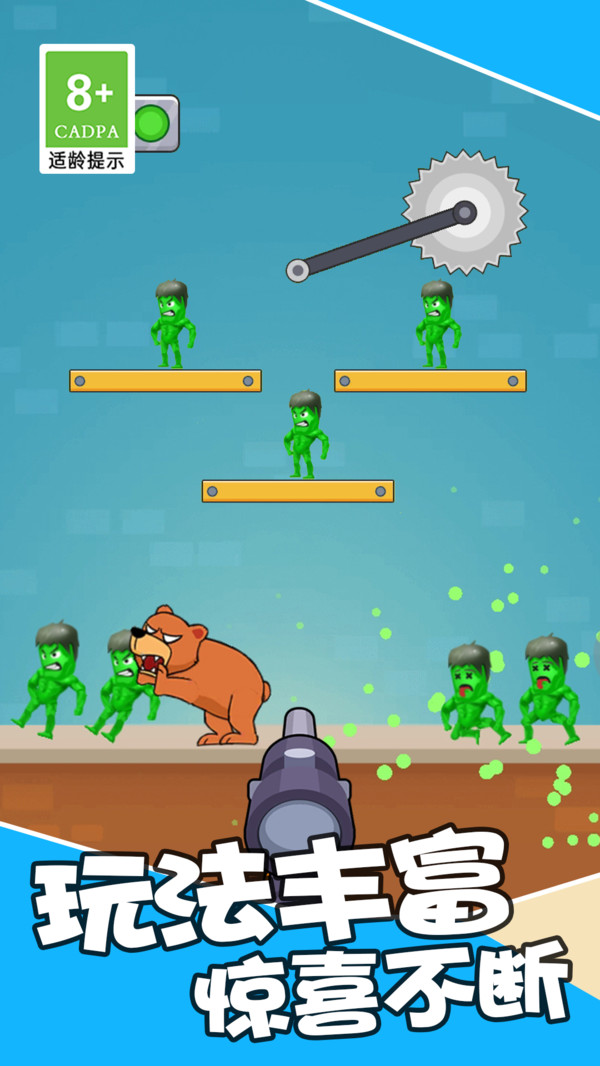 王者吃鸡战场狙击高手