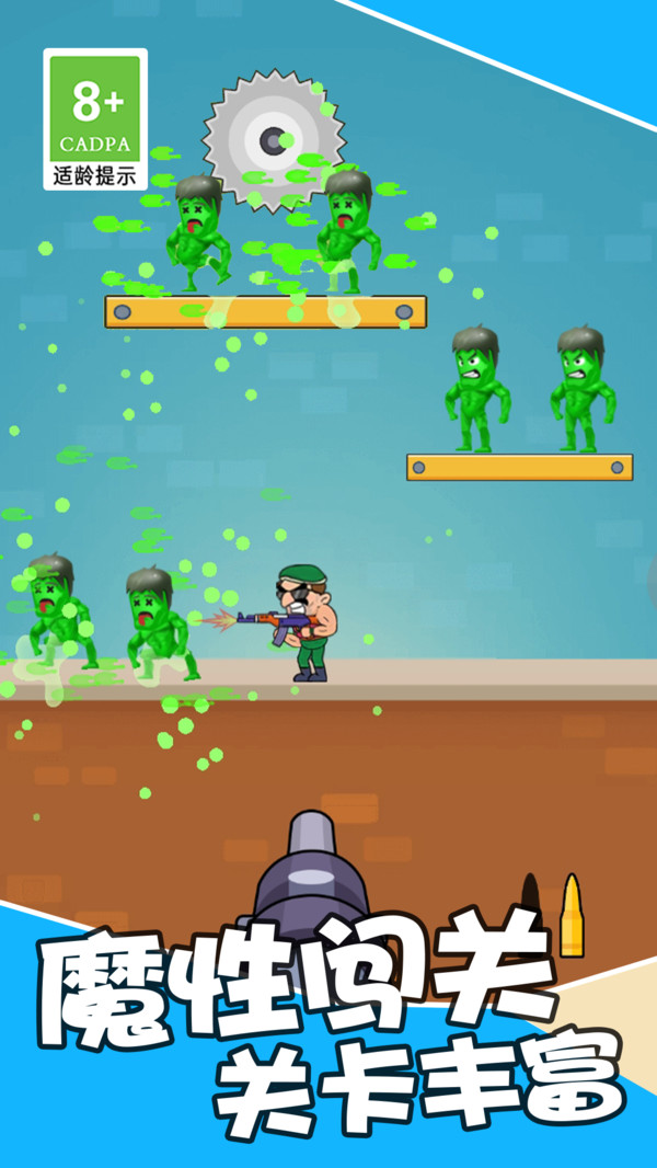 王者吃鸡战场狙击高手