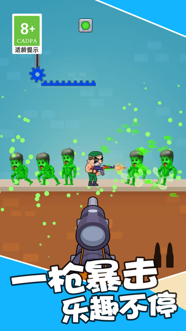 王者吃鸡战场狙击高手