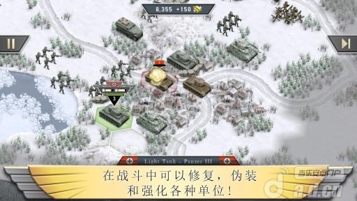 冰封前线1941官方版(Frozen Front)
