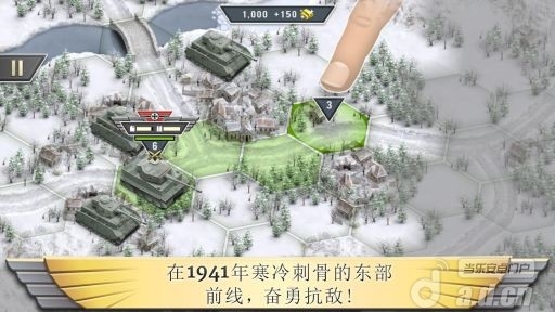 冰封前线1941官方版(Frozen Front)