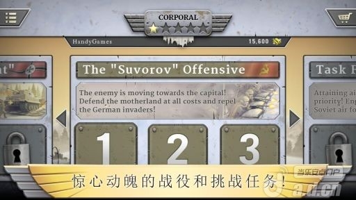 冰封前线1941官方版(Frozen Front)