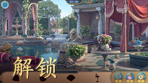 探寻者记:迷城奇案