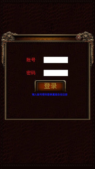 放置之战