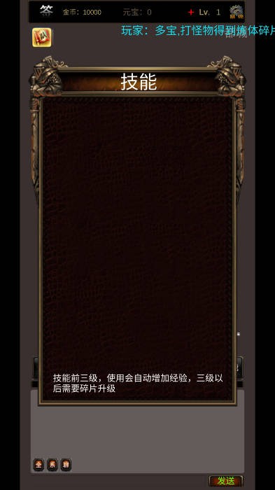放置之战