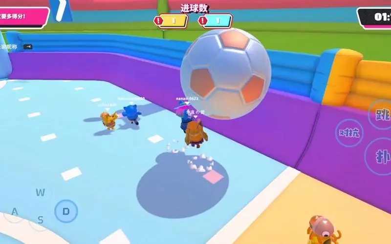 糖豆人沙滩足球