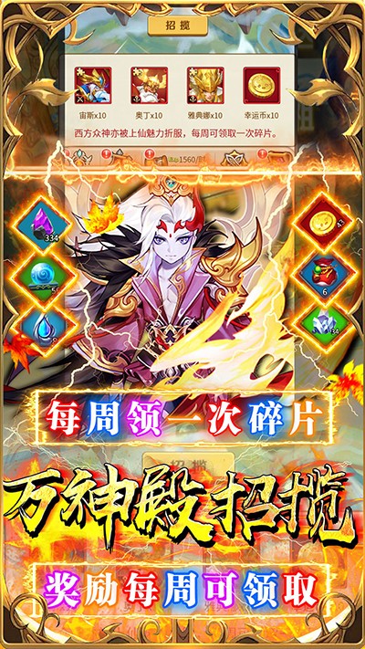 荣耀军团官网版