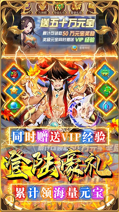 荣耀军团官网版