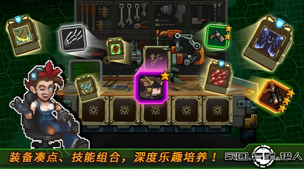 家园异星与猎人