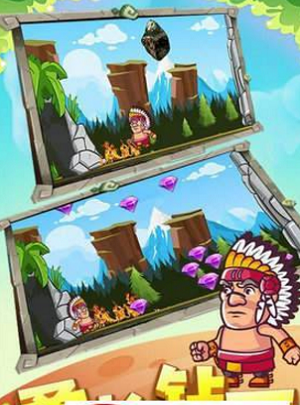 原始人末世求生