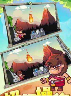 原始人末世求生