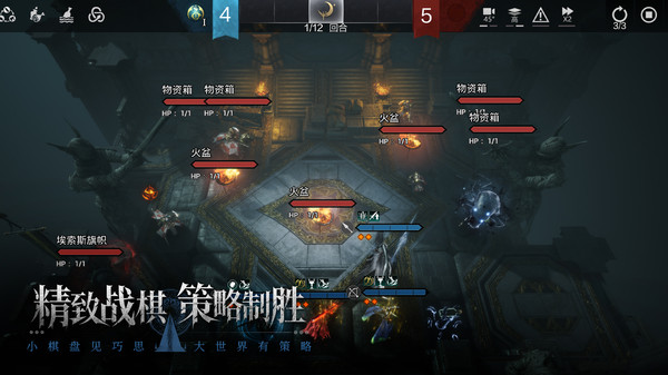 环形战争2024最新版