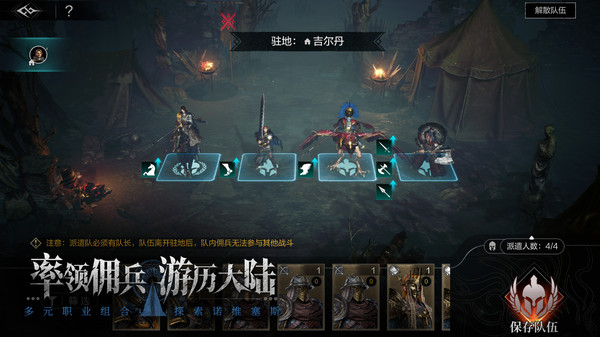 环形战争2024最新版