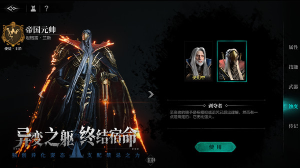 环形战争2024最新版