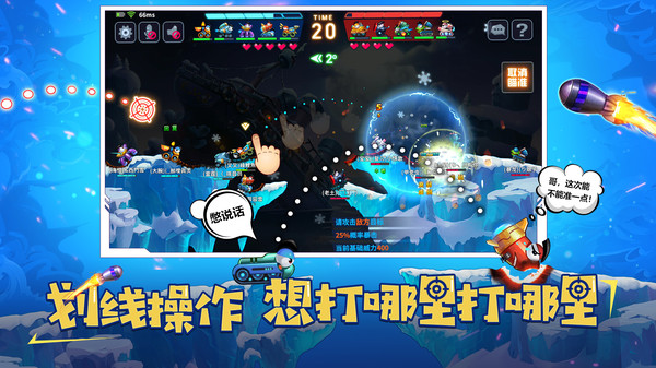 坦克大决战摸鱼搭子版