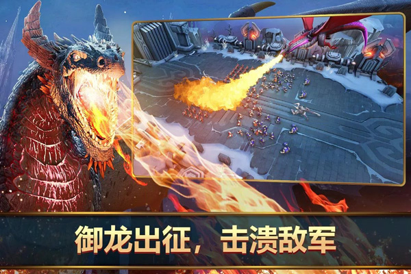 王者决断官网版