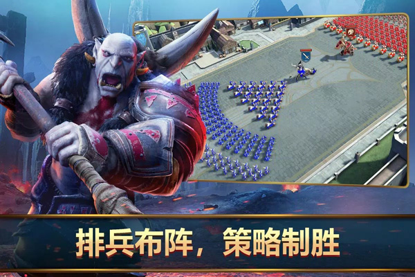 王者决断官网版