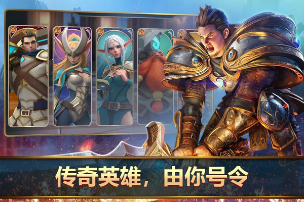 王者决断官网版