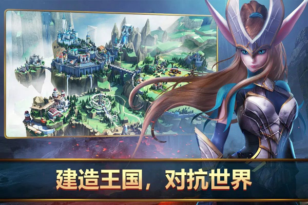 王者决断官网版