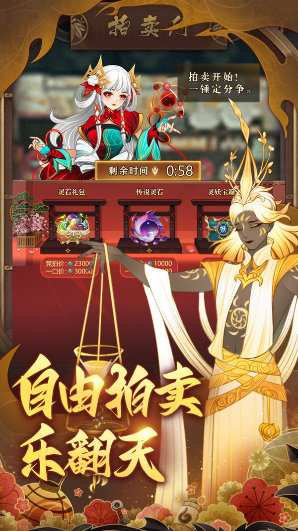 梦幻唐朝官网版