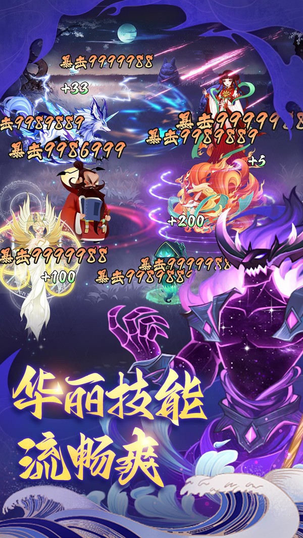 梦幻唐朝官网版