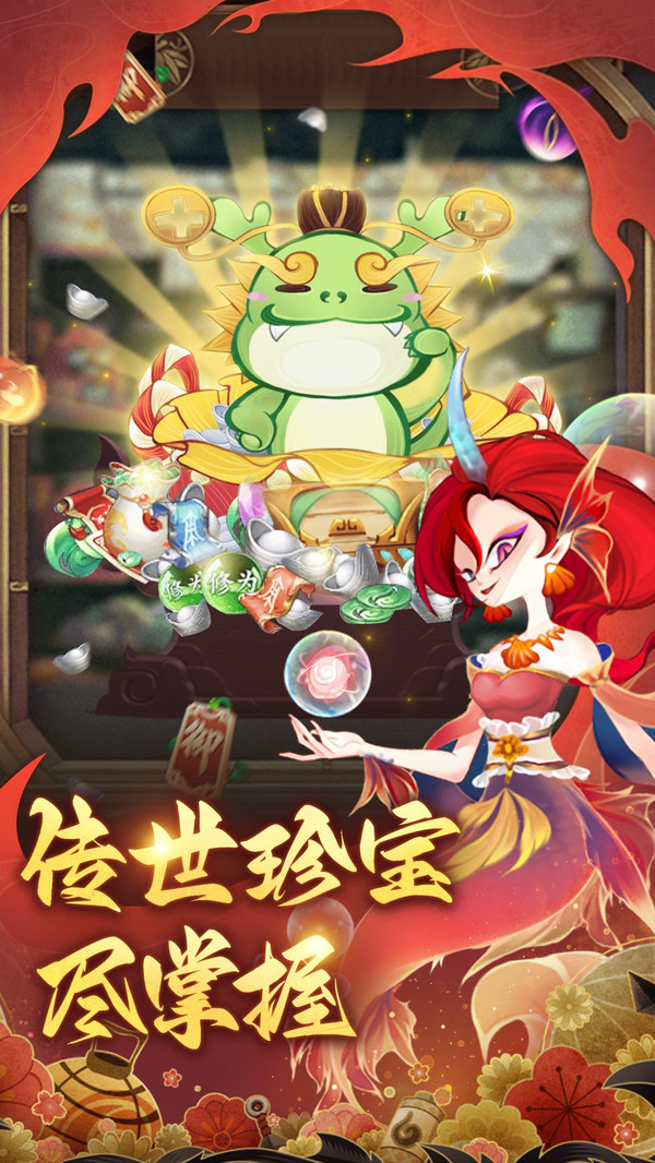 梦幻唐朝官网版