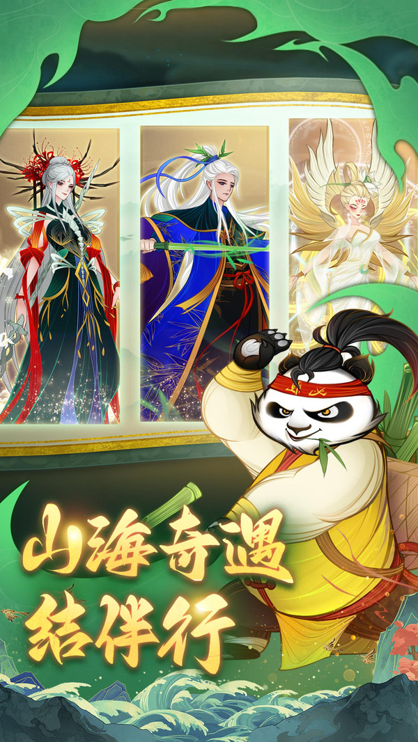 梦幻唐朝官网版