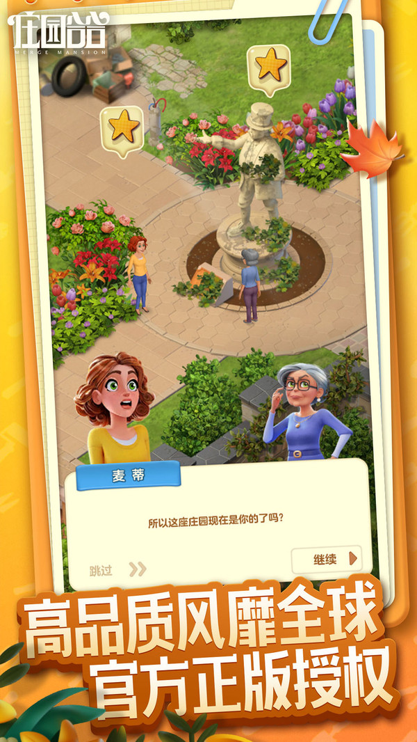 20240606154635985.jpg 0e573b1ab4492498fbfda1c8c7ef82277b3194a49.jpg