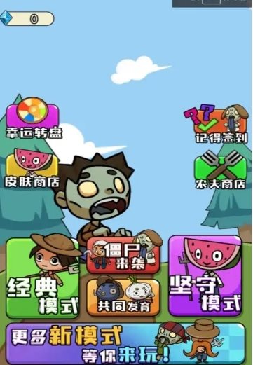 速速发育不要停