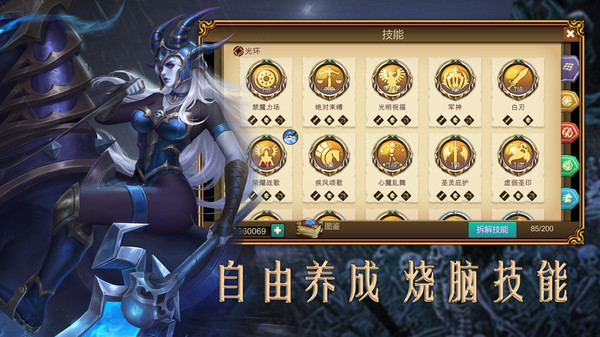 天下英雄帝王时代