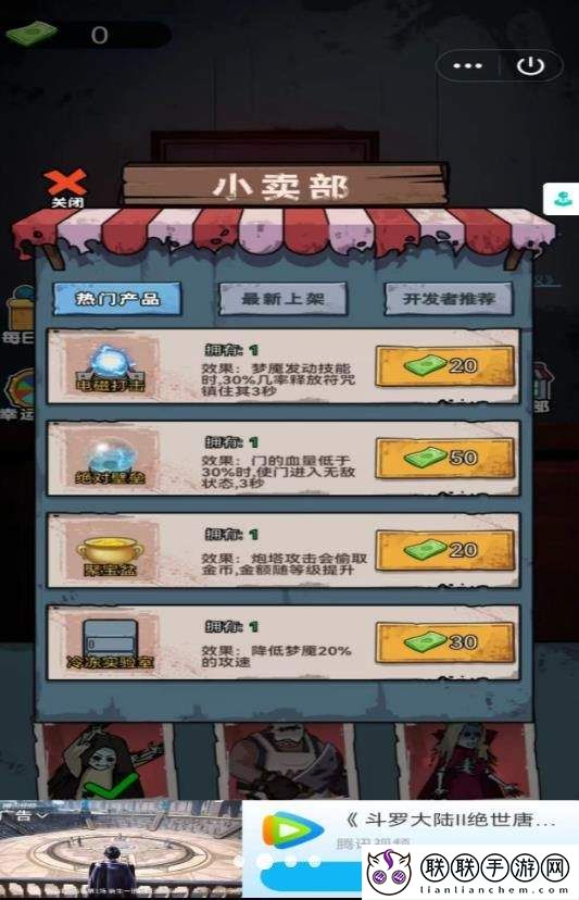 除鬼高高手