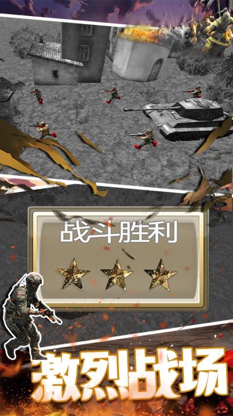 最强王者联盟
