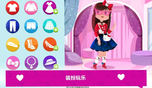 凯蒂猫时尚之星