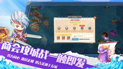 航海日记2单机版