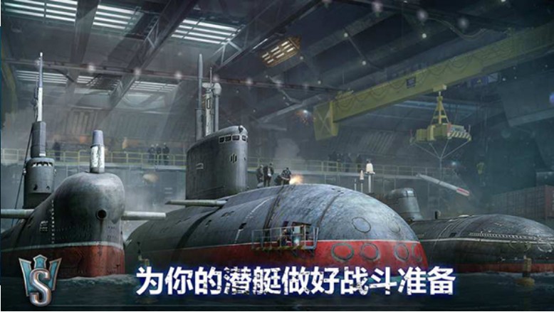 潜艇世界(World of Submarines)