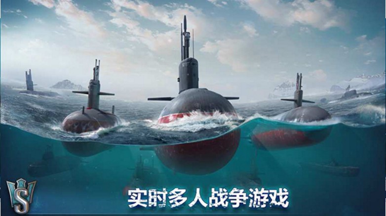 潜艇世界(World of Submarines)